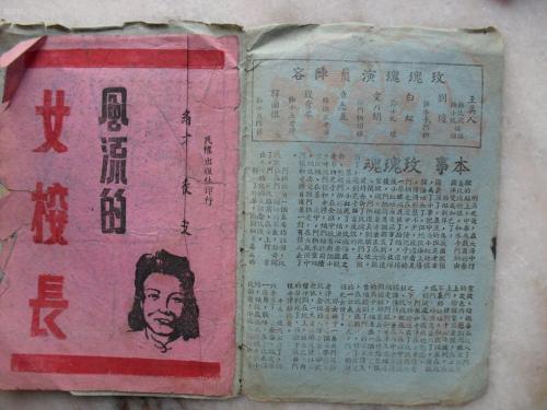 德维大学学历认证